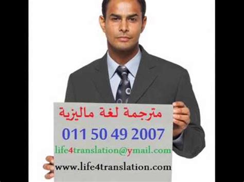 ترجمه من عبري لعربي